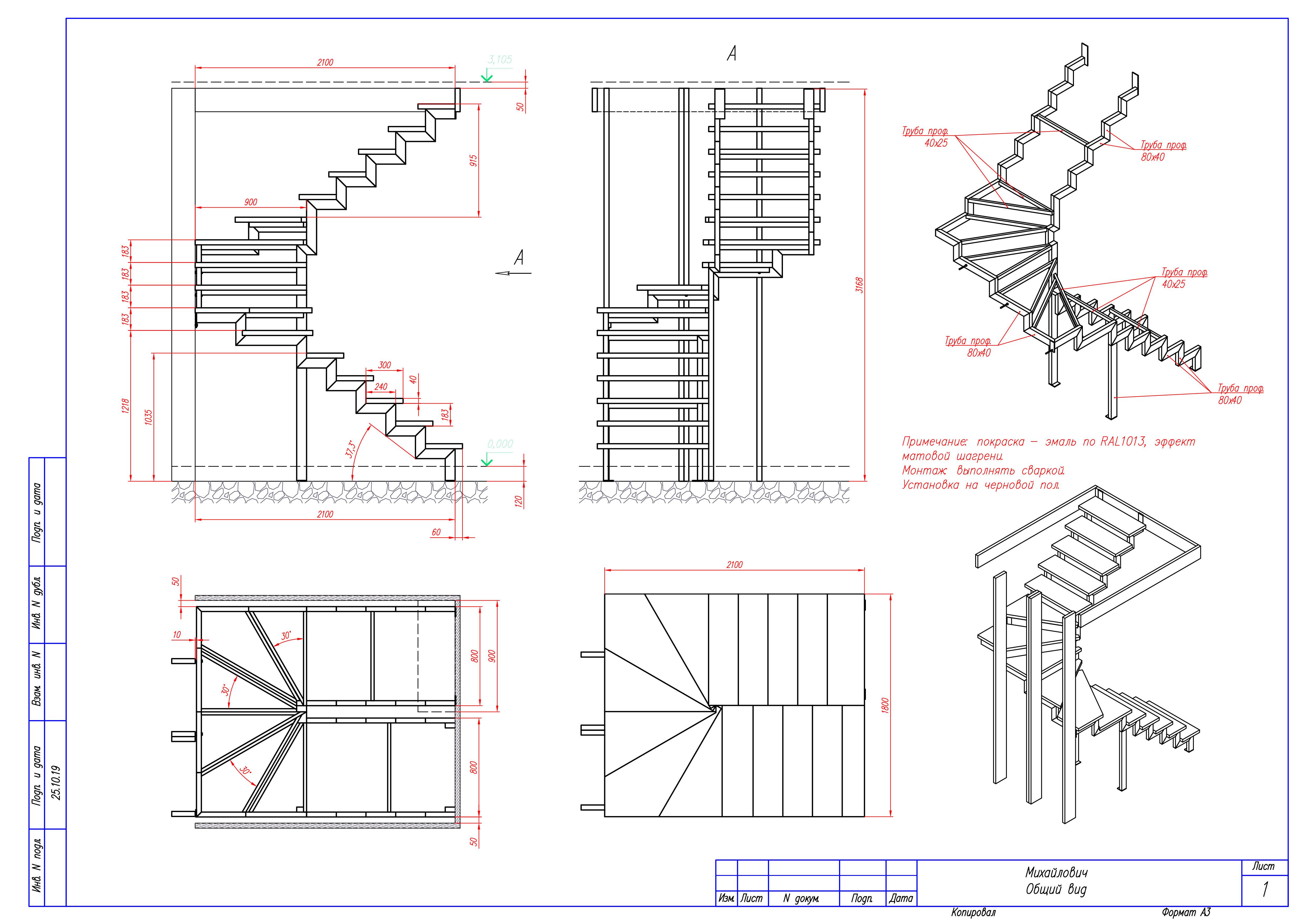 Лестница для дома: загородного, дачного, самая удобная, деревянная, критерии выбора, варианты дизайна, особенности эксплуатации и ухода