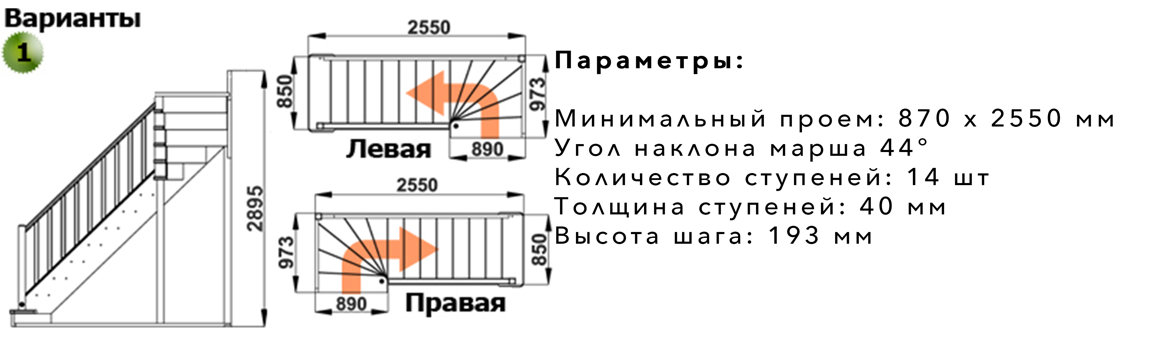 Угол наклона лестницы: как рассчитать оптимальный на второй этаж, градусы для крутой в частном доме, 45 уклон