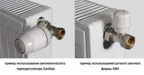 Терморегулятор для радиатора отопления: виды и принцип работы