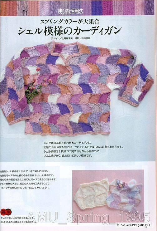 Пуловер в стиле пэчворк для женщин спицами – 4 схемы с описанием и схемами - пошивчик одежды