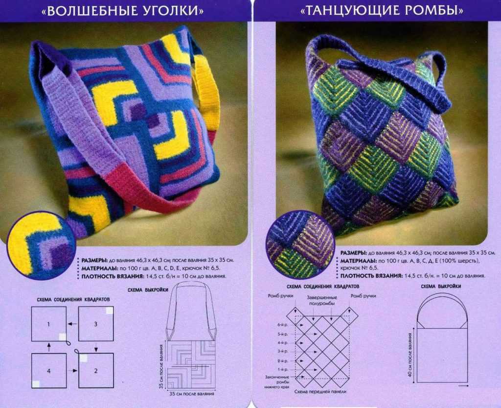 Пэчворк спицами: подробный мастер-класс – paradosik handmade - вязание для начинающих и профессионалов
